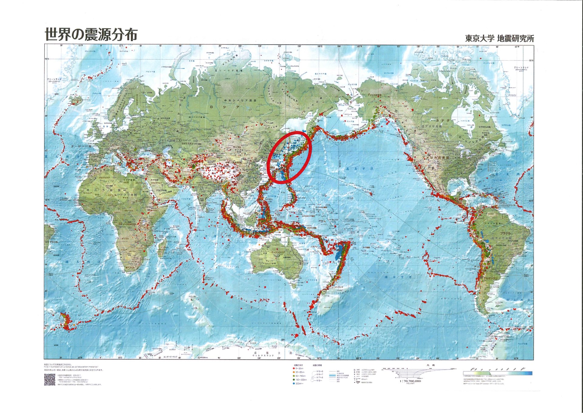 あなたのお家は「地震」に対して大丈夫ですか？